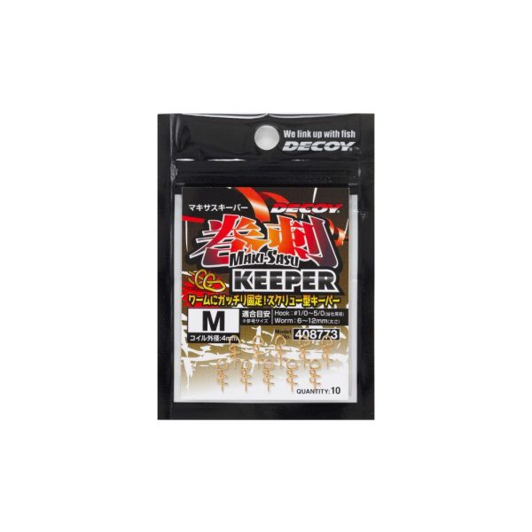 Decoy Makisasu Soft Bait Keeper M Csalirögzítő 10db