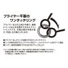 Decoy R-7 Quick Ring 0 8lb Kulcskarika 15db