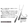 Decoy DS-6 Sinker Type Stick 7,0gr Drop Shot Ólom 4db