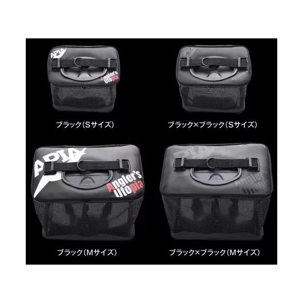 Apia Pakasuka Live Fish S 31x28x34cm Borsa portapesci Nera