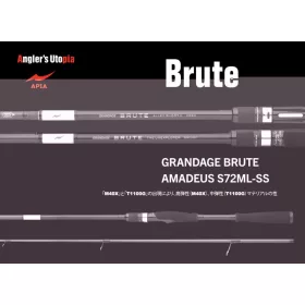   Apia Grandage Brute Amadeus S72ML-SS 2,18m 3-14gr Canna da Spinning in 2 Pezzi