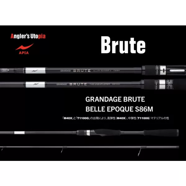 Apia Grandage Brute Belle Epoque S86M 2,59m 5-32gr 2 Pezzi Canna da Spinning