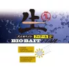 Major Craft BioBait I-Tail 4,5cm #005 Chart Lemon Plasztik Csali 8db