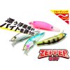 BlueBlue Zepper 80F 8cm 9gr Japan Limited Wobbler Rosa Opaco