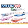 BlueBlue Snecon 50S 5cm 3gr #34 Transparent Candy Wobbler