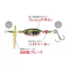Duo Spearhead Ryuki Spinner 2cm 3,5gr PSA0589 Silver Slash UV Rotante