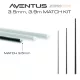 Guru Aventus Z700 3,90m 3,50mm Kit Match Leggero