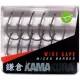 Korda Kamakura Wide Gape taglia 6 - amo da carpfishing