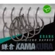 Korda Kamakura Krank taglia 8 - amo da carpfishing