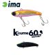 Ima Koume Vibration 60 Heavy 6cm 17gr 119 Matt Night Black Wobbler