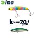 Ima Koume Vibration 70 Heavy 7cm 18gr 120 Gold Mullet Wobbler