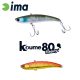 Ima Koume Vibration 80 Heavy 8cm 20gr 108 Akakin OG Wobbler
