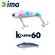 Ima Koume Vibration 60 6cm 11gr 109 Japanese Sardine Wobbler