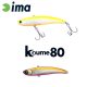 Ima Koume Vibration 80 8cm 15gr 118 Pink & Pink Wobbler