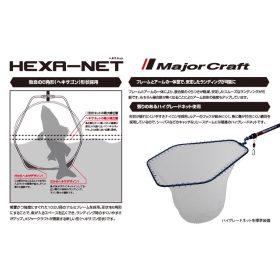 Major Craft Hexa Net Testa guadino L 67x58cm Blu