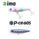 Ima P-CE 60S 6cm 10gr 007 Japanese Sardine Wobbler