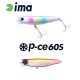 Ima P-CE 60S 6cm 10gr 020 Pink & Pink Wobbler