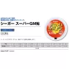 Seaguar Super GM Ayu 0,09mm 50m Fluorocarbon Terminale