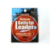 Seaguar Battleegi Leader 0,205mm 30m Terminale in Fluorocarbon