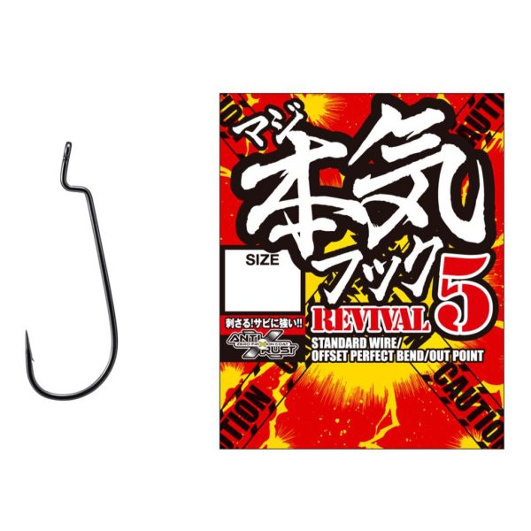 Varivas Offset Nogales Maji Revival 5 #2/0 Amo Offset Barbuto con Occhiello 7pz
