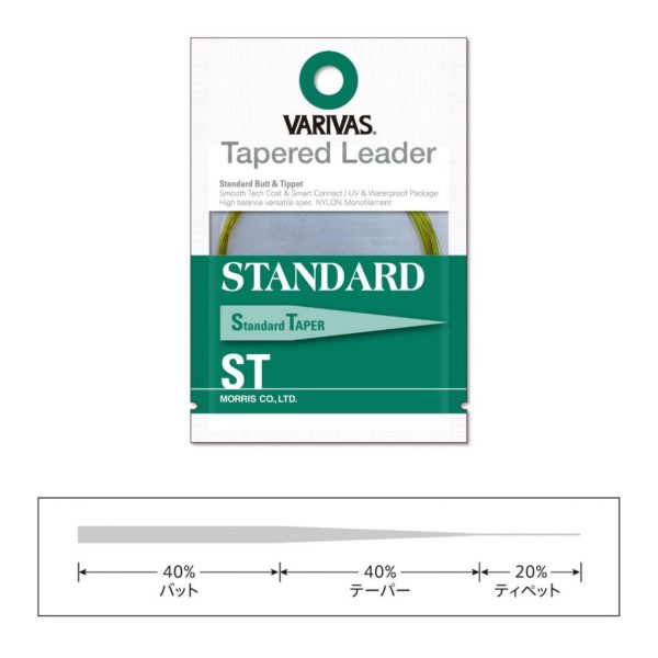 Varivas Finale affusolato Tapered Leader Standard ST 3X 2,28m 0,205-0,51mm Finale per pesca a mosca