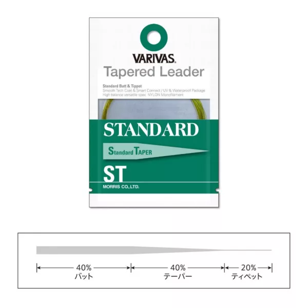 Varivas Terminale Affusolato Tapered Leader Standard ST 3X 2,74m 0,205-0,51mm Terminale da Mosca