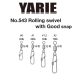 Yarie 543 Good Snap 30lb 0 Girella 6pz