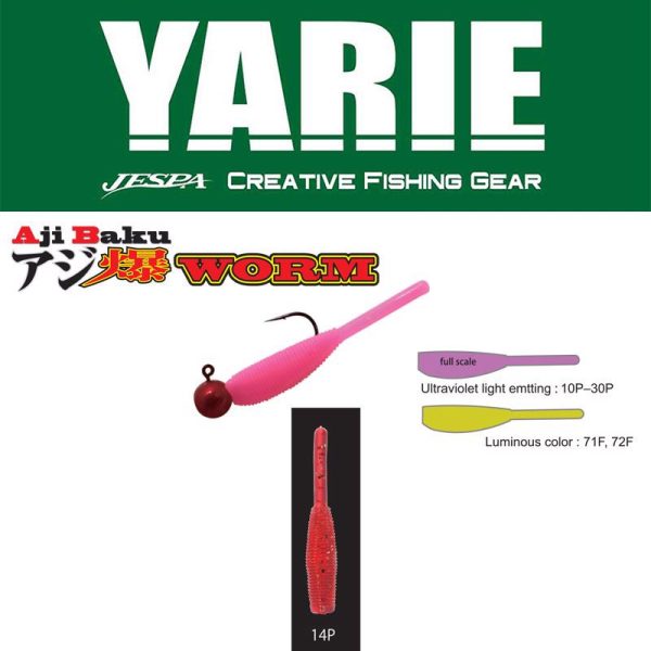 Yarie Ajibaku Worm 690 3cm 14P Clear Red Esca Artificiale in Gomma 10 pz