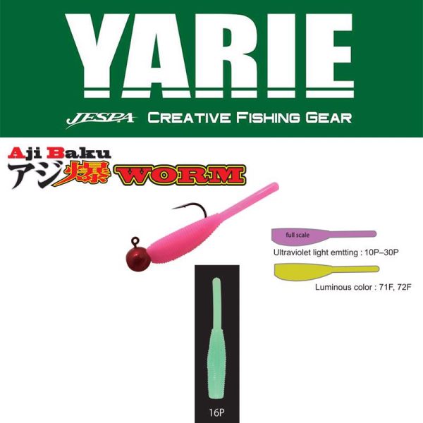 Yarie Ajibaku Worm 690 3cm 16P Lime Solid Esca Artificiale in Gomma 10pz
