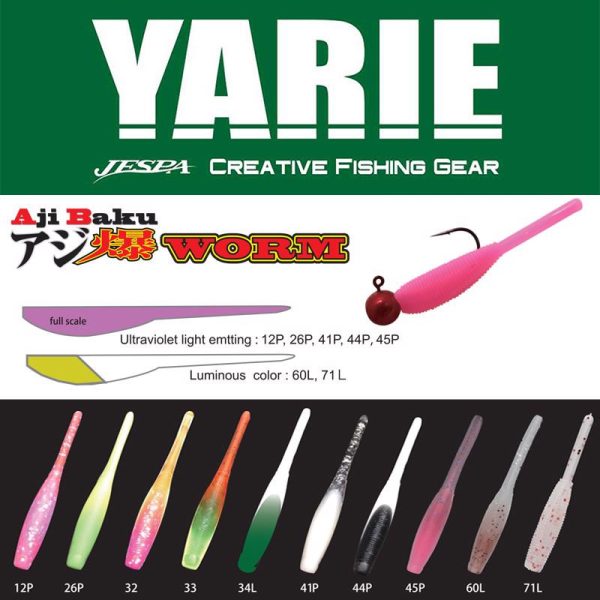 Yarie Ajibaku Worm 690 5,0cm 34L Radish Glow Esche Artificiali in Gomma 10pz
