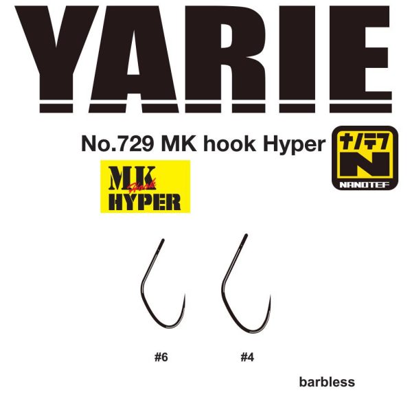 Amo da pesca per predatori Yarie 729 MK Hyper 04 Barbless con occhiello, senza ardiglione, singolo, 16pz