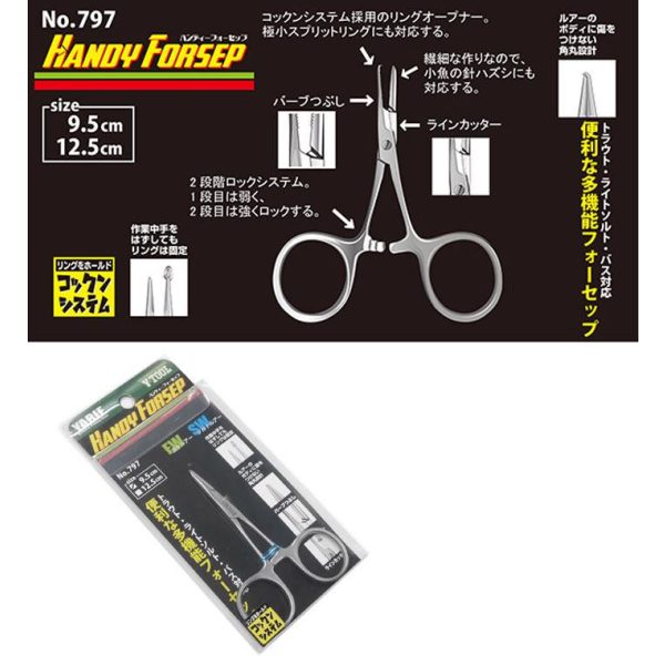 Yarie 797 Handy Forceps 12,5cm Pinza