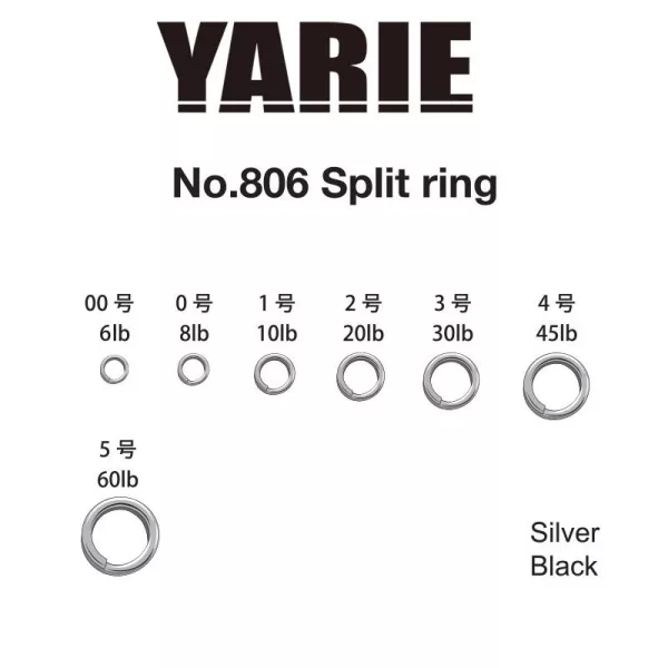 Yarie 806 Split Ring Silver 60lb 5 Anelli Spezzati 12pz