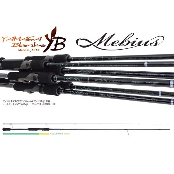Yamaga Blanks Mebius 88L 2,64m 21gr Canna da spinning 2 pezzi