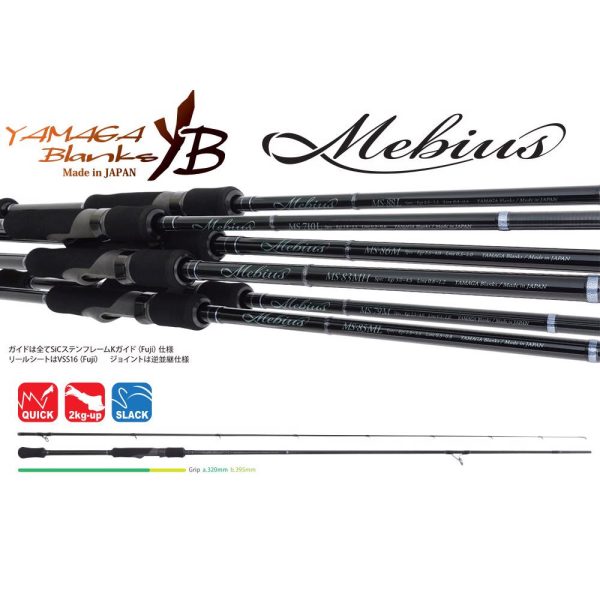 Yamaga Blanks Mebius 86M 2,59m 30gr Canna da Spinning in 2 Pezzi