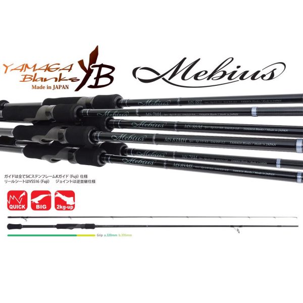 Yamaga Blanks Mebius 83MH 2,51m 35gr Canna da Spinning in 2 Pezzi