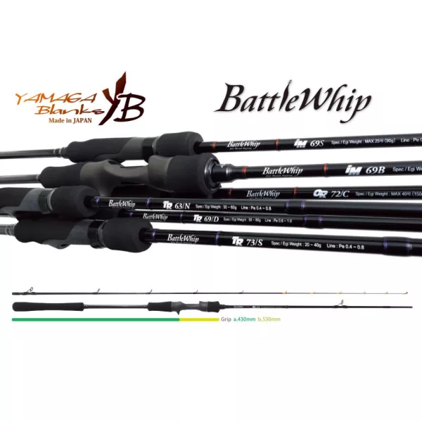 Yamaga Blanks Battle Whip IM 69/B Baitcast 2,07m 110gr Canna da Spinning in 2 Pezzi